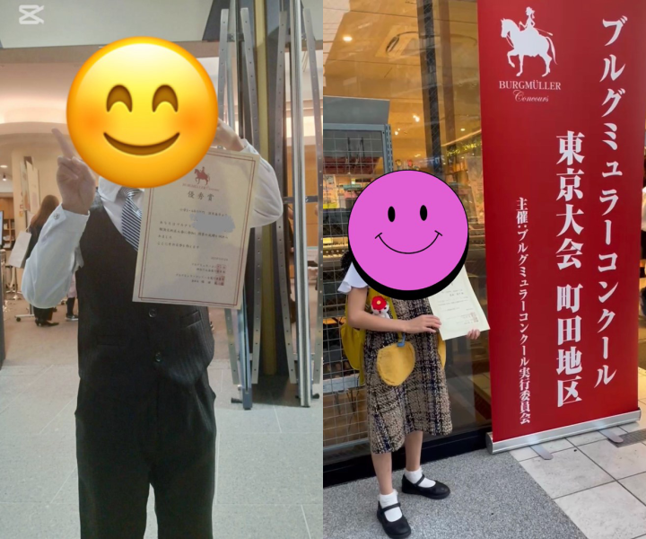 ひろたピアノ教室