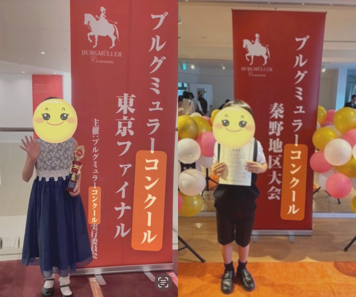 ひろたピアノ教室