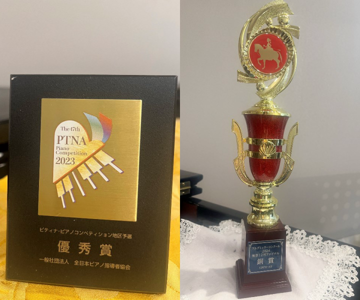 ひろたピアノ教室